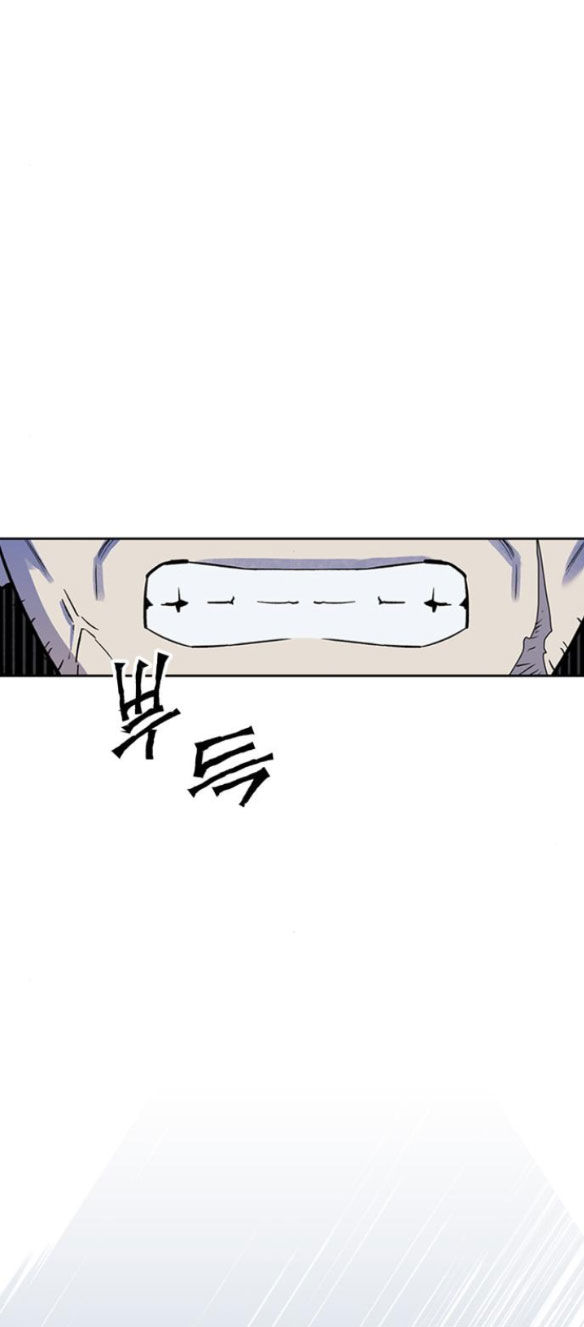 Tôi Thuần Hóa Chó Điên Của Chồng Cũ chapter 2.2 7