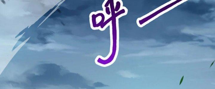 ẩn cư mười vạn năm, đời sau mời ta rời núi chapter 38 148