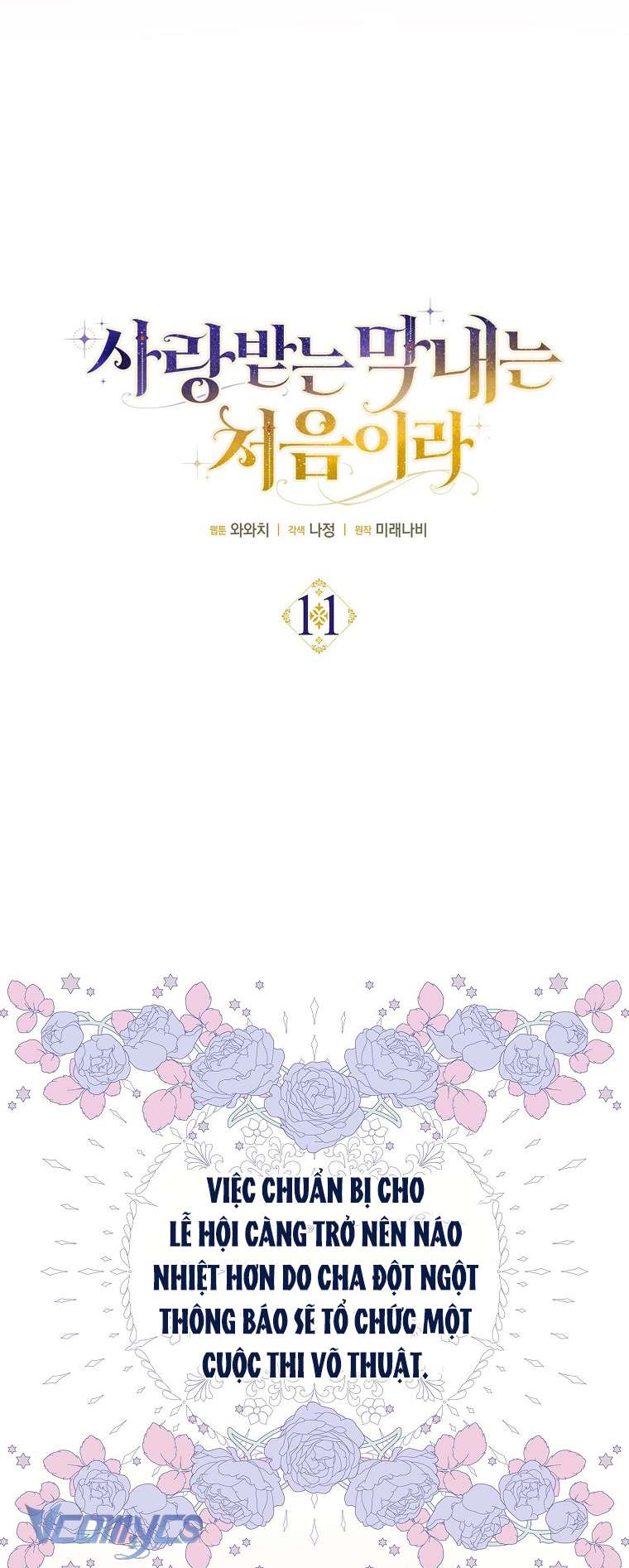 lần đầu bé út được yêu thương chapter 11 12