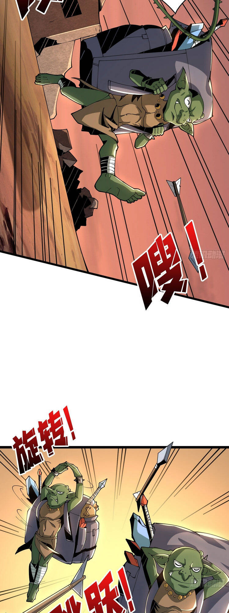 Vừa Chơi Đã Có Tài Khoản Vương Giả chapter 76.1 28