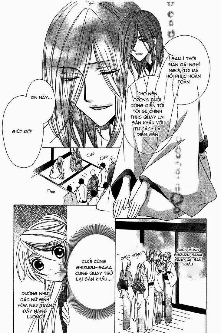 akaki tsuki no mawaru koro chapter 7 21