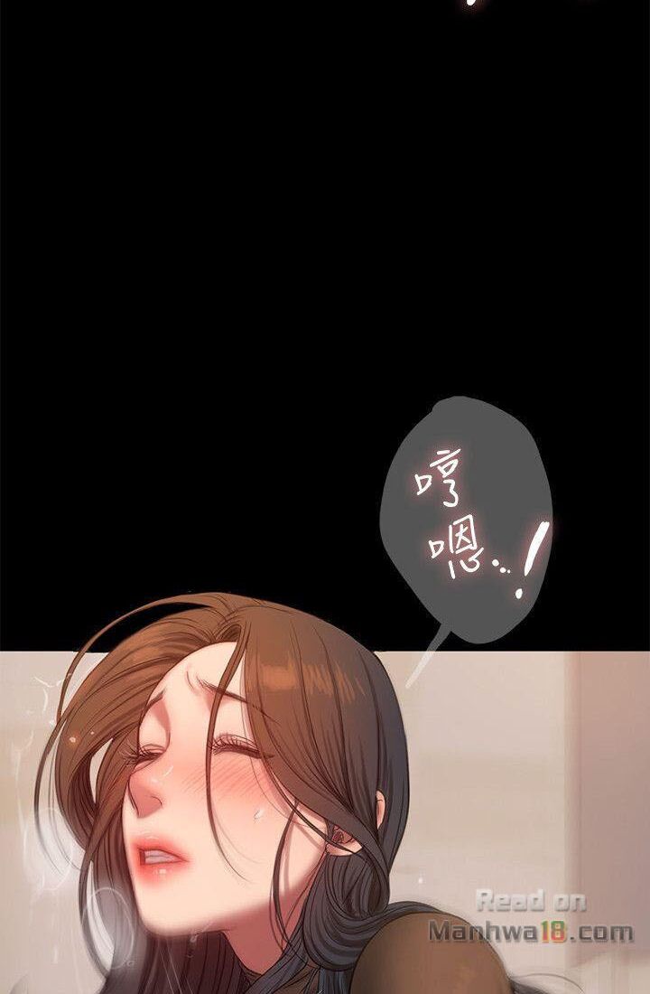 chạy trốn chapter 34 28