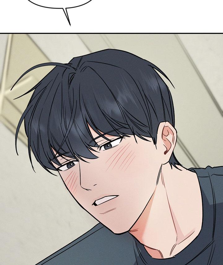 mặt trời của đêm chapter 17 44