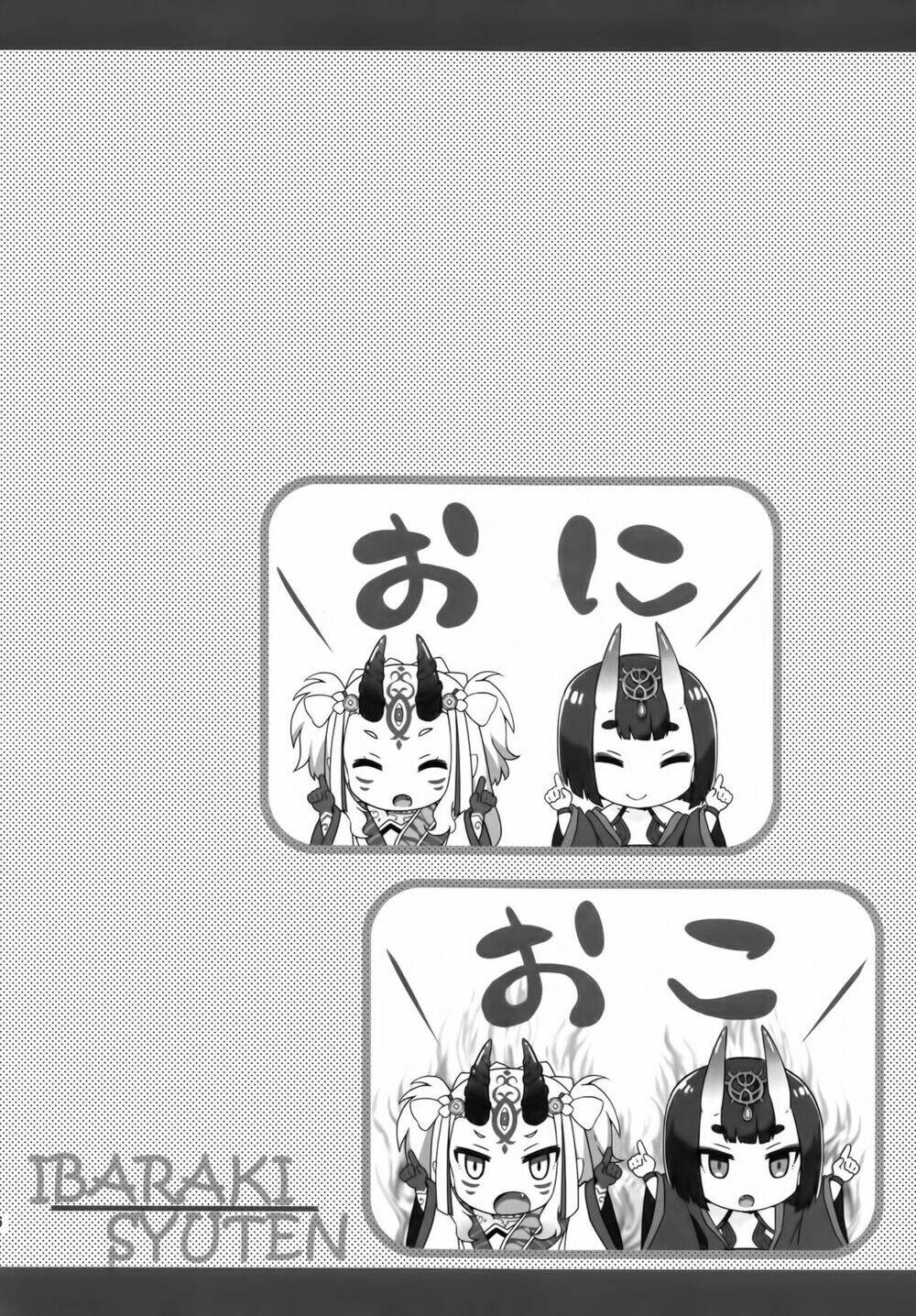 fgo youchien chapter 1.2 12