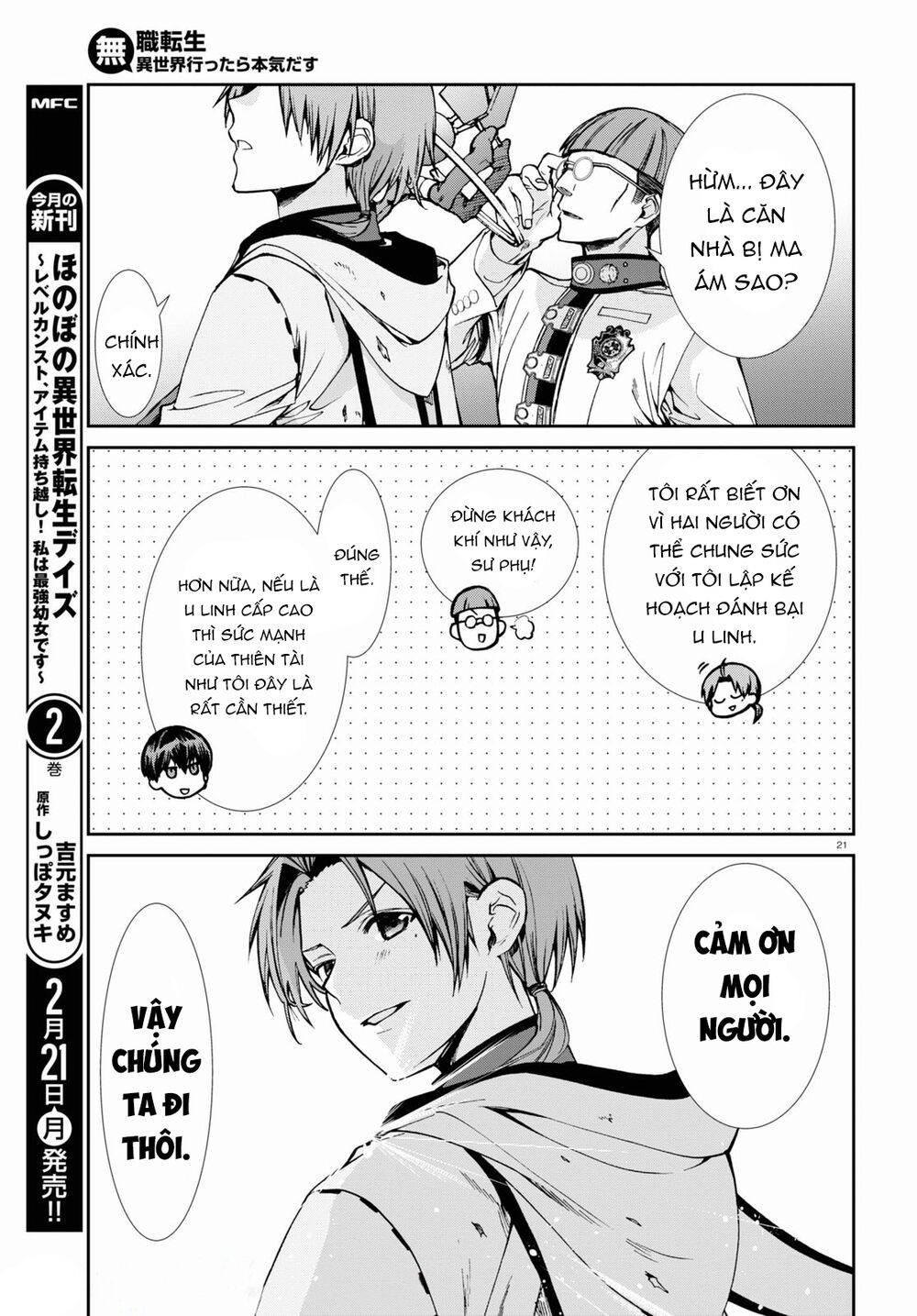 thất nghiệp chuyển sinh - làm lại hết sức chapter 78 21