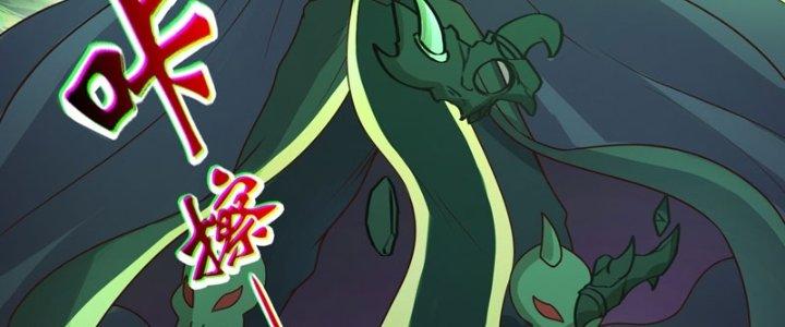 bảo vật rơi xuống đều thành muội tử chapter 18 85