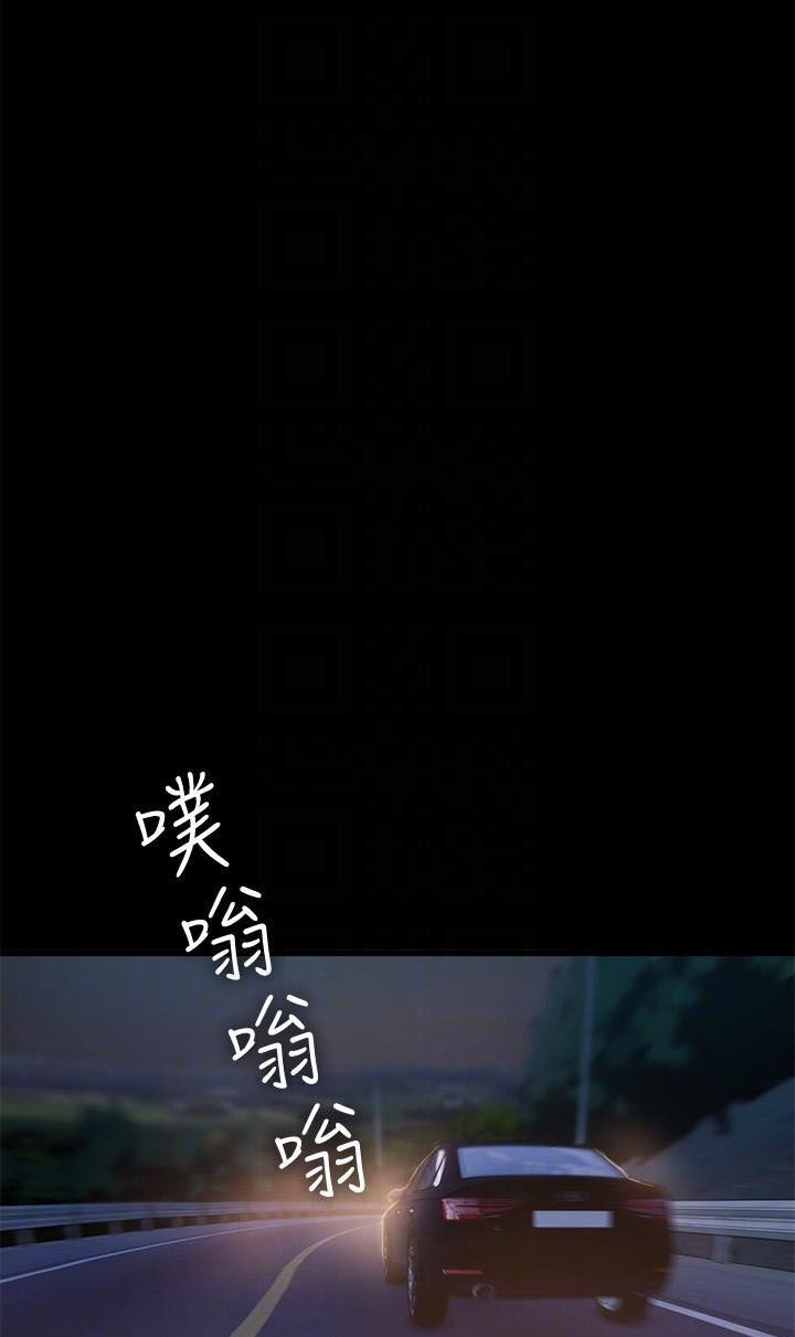 chạy trốn chapter 37 65