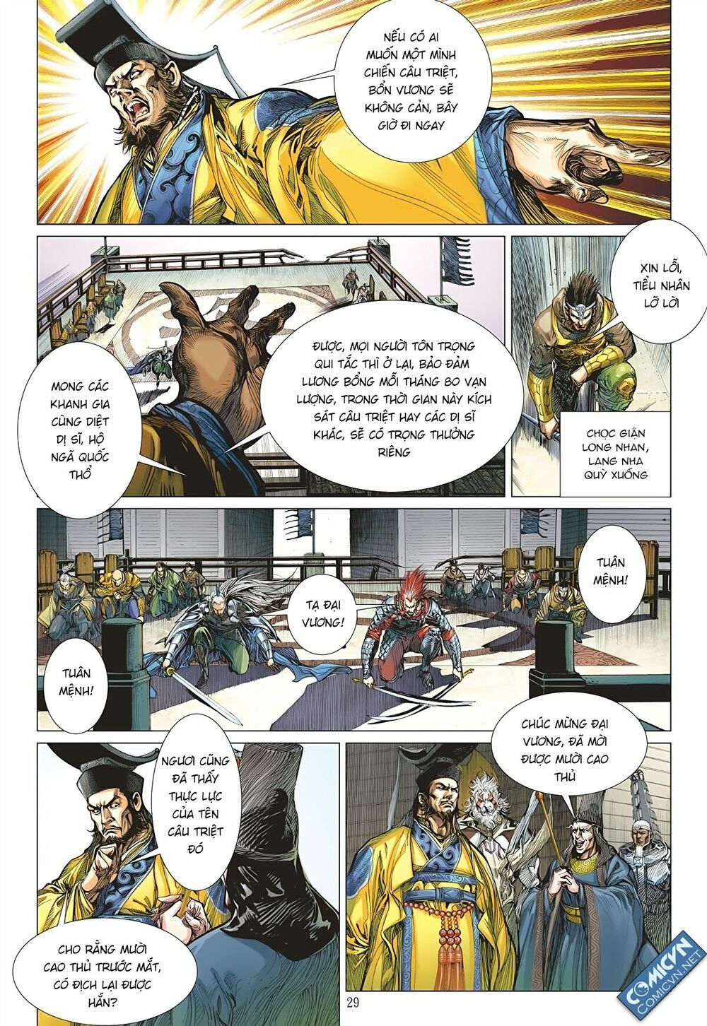 sơn hải kinh truyện chapter 106 27