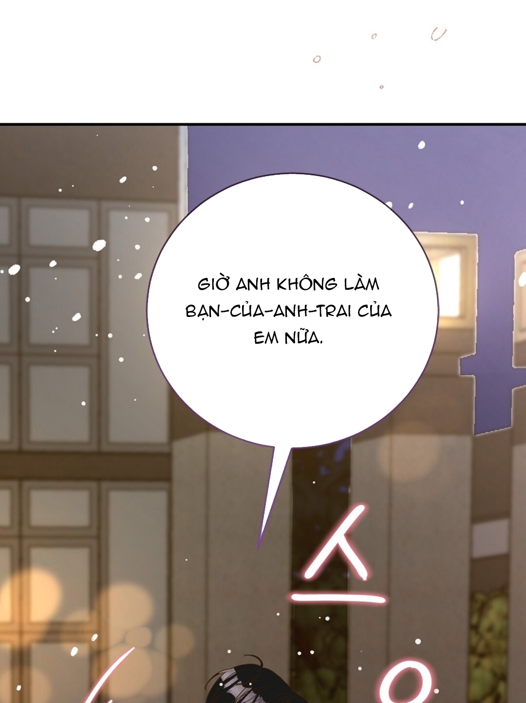 [18+] trải nghiệm thân mật với bạn của anh trai chapter 42.2 58