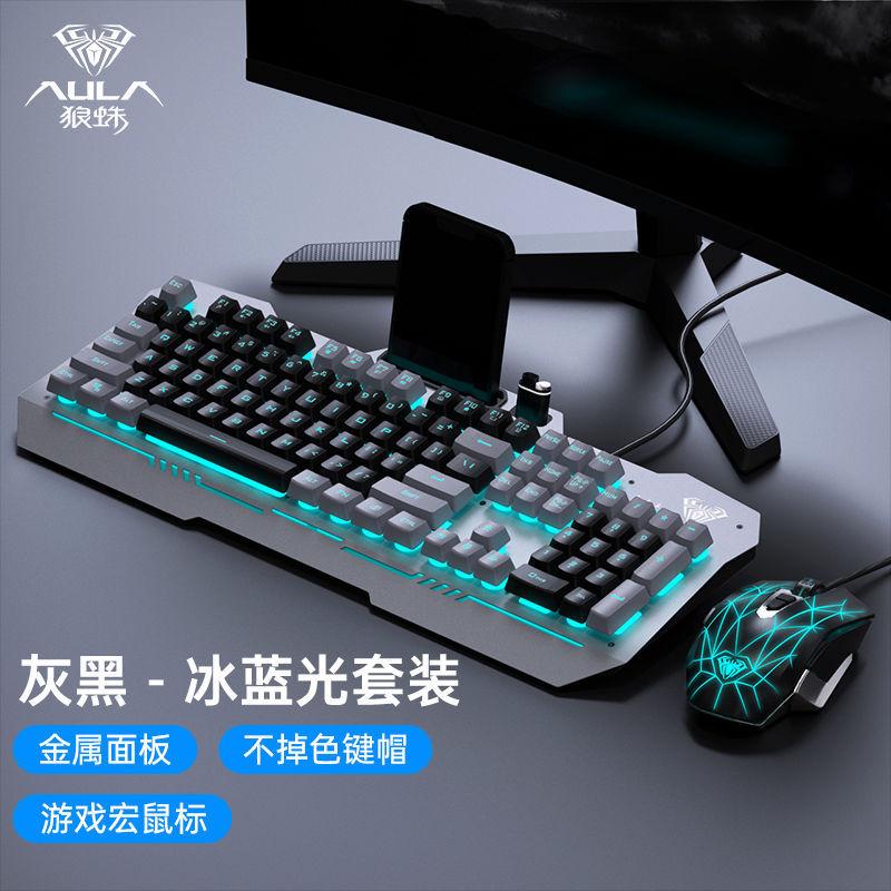 Giá thấp nhất tarantula F3010 người thao túng-cảm giác bàn phím chơi game có dây bàn phím chuột tai nghe bộ hai mảnh ba mảnh