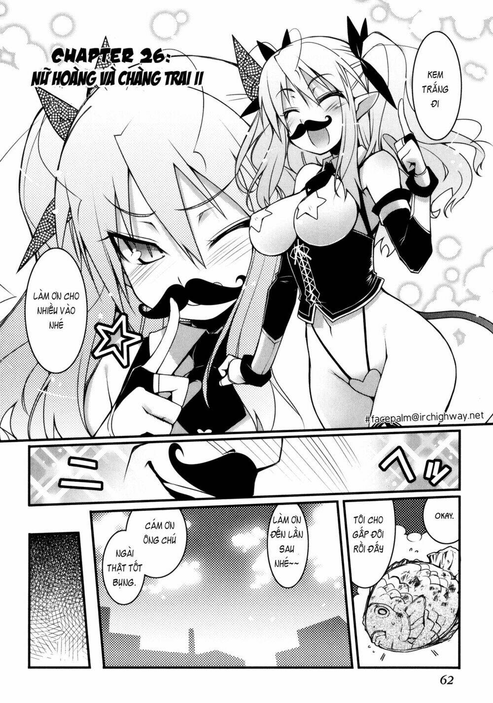 lotte no omocha! chapter 26 4