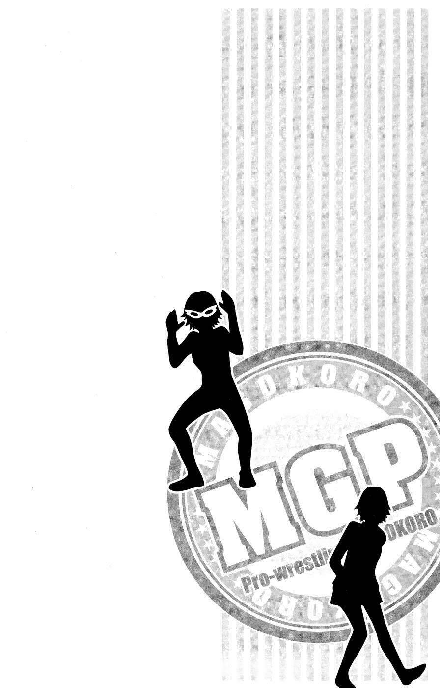 matsuri special chapter 18 2