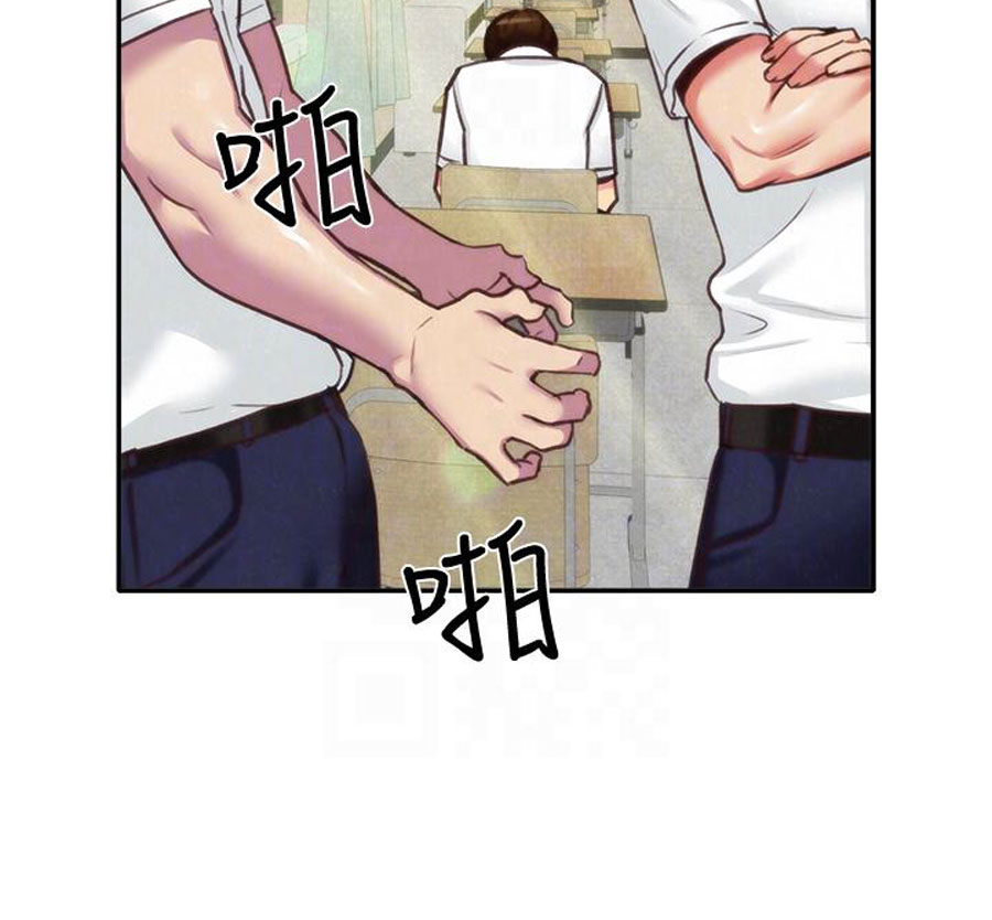 cô gái bé nhỏ của tôi chapter 4.2 16