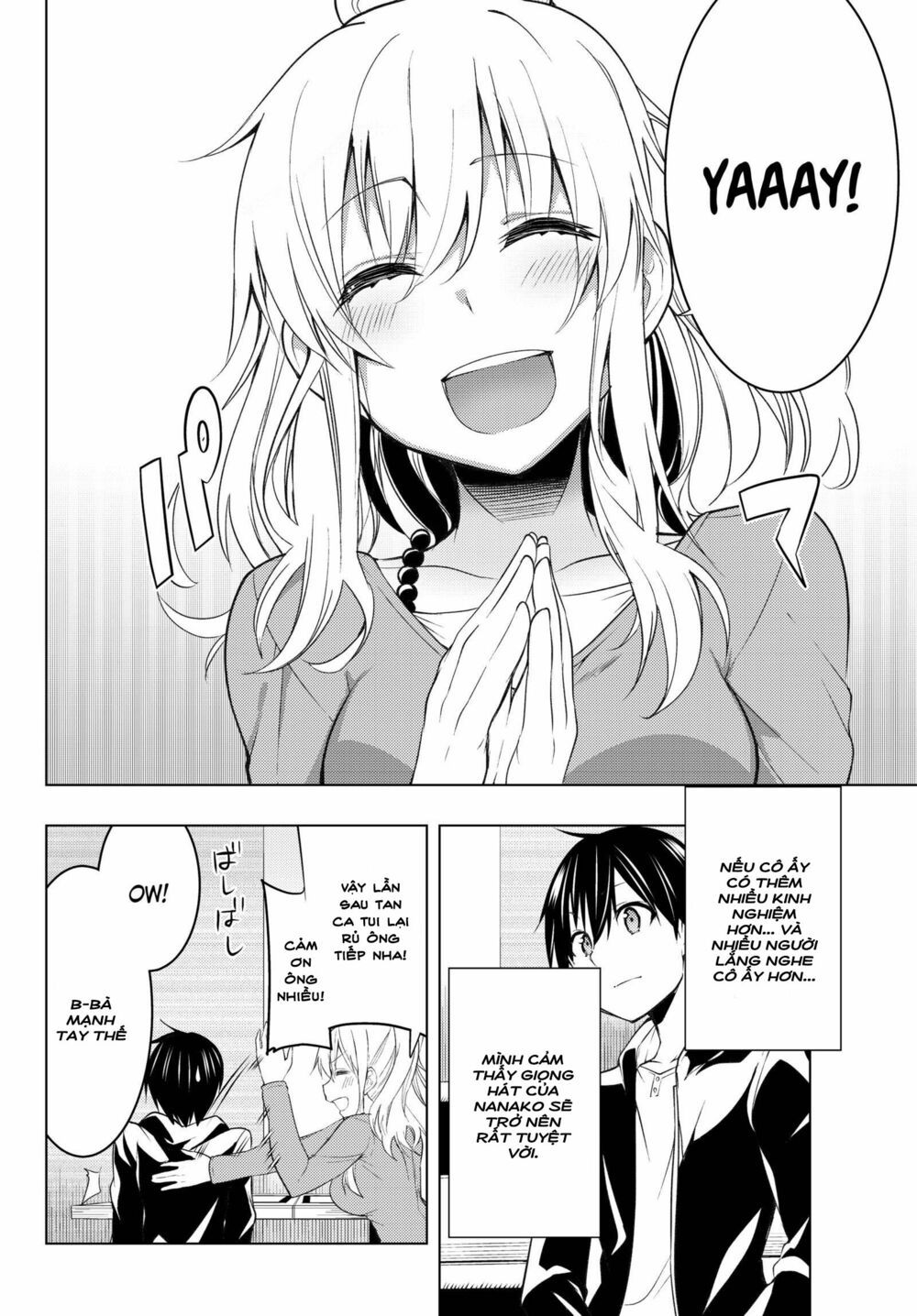 remake our life! chapter 3.2 15