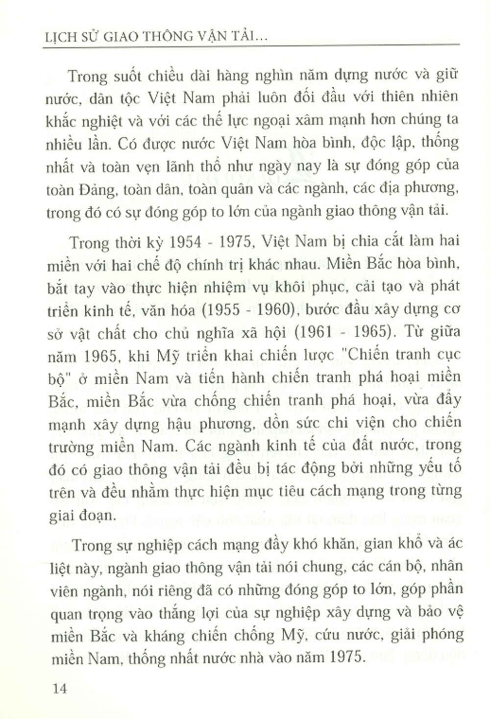 Lịch Sử Giao Thông Vận Tải Việt Nam Từ Năm 1945 Đến Năm 1975 (Sách chuyên khảo)