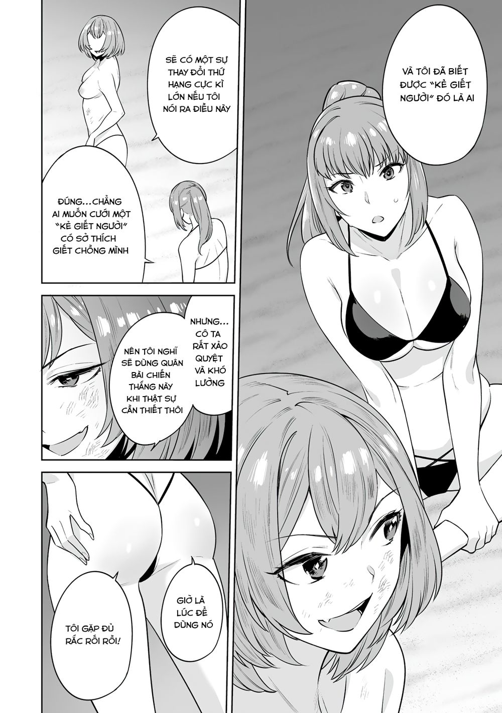 trò chơi hôn nhân sinh tồn chapter 17 17