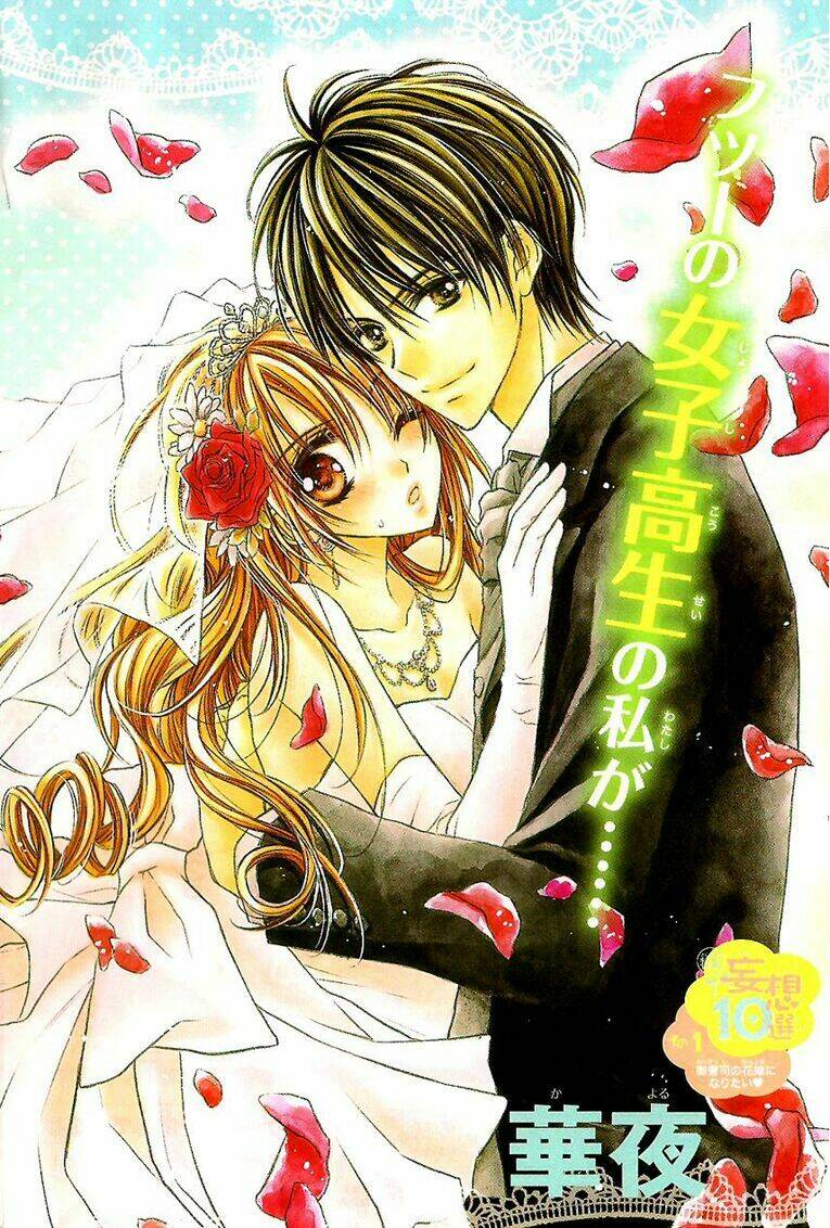 tổng hợp one shot. chapter 294 3