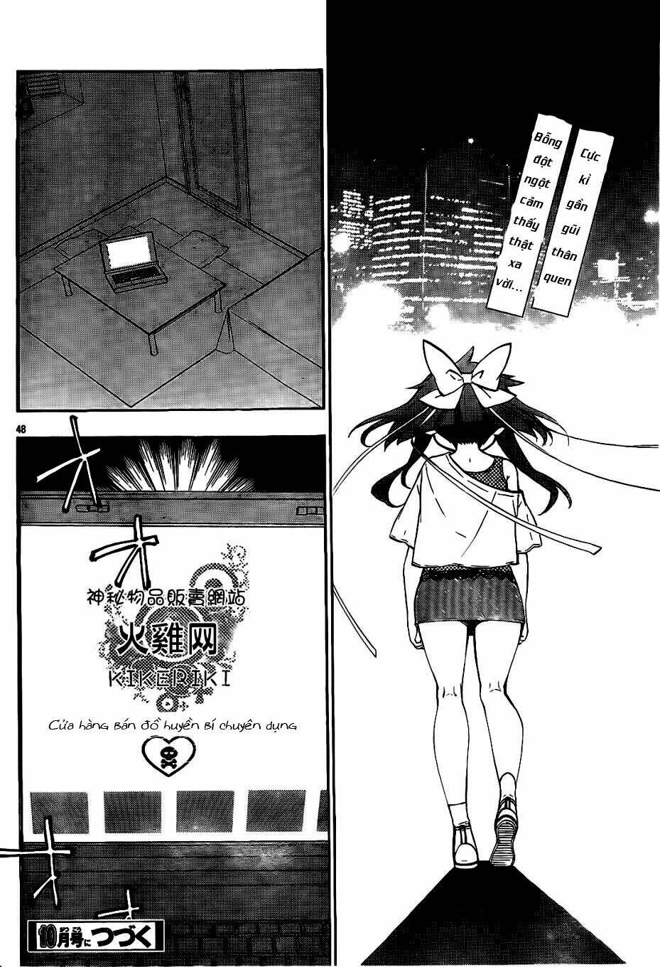 kami-sama drop chapter 9 50