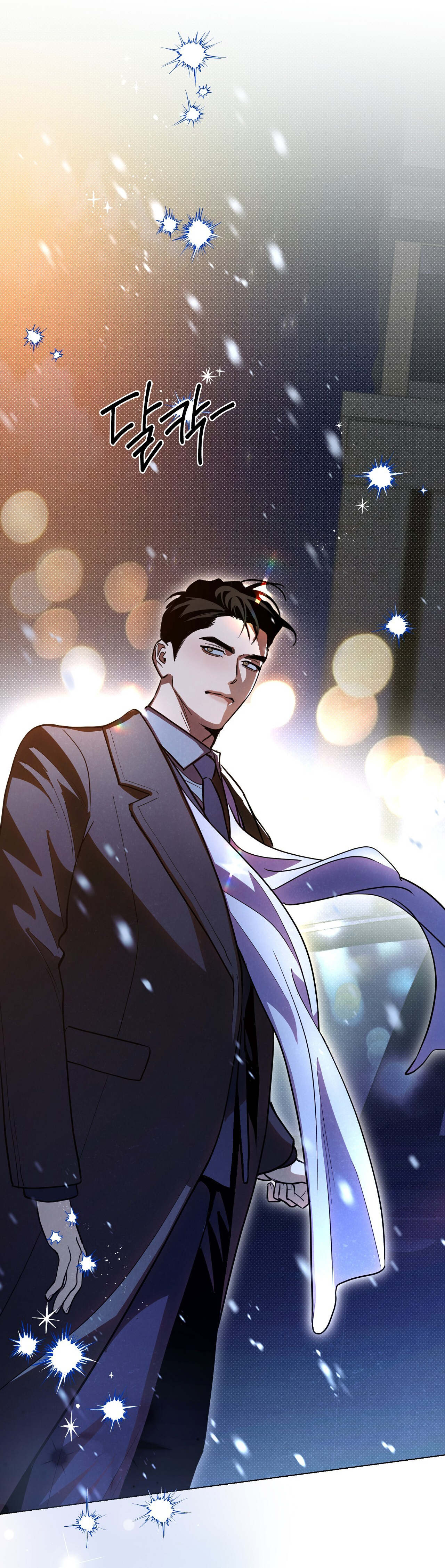 [18+] Trời Sinh Địch Thủ chapter 41.2 49