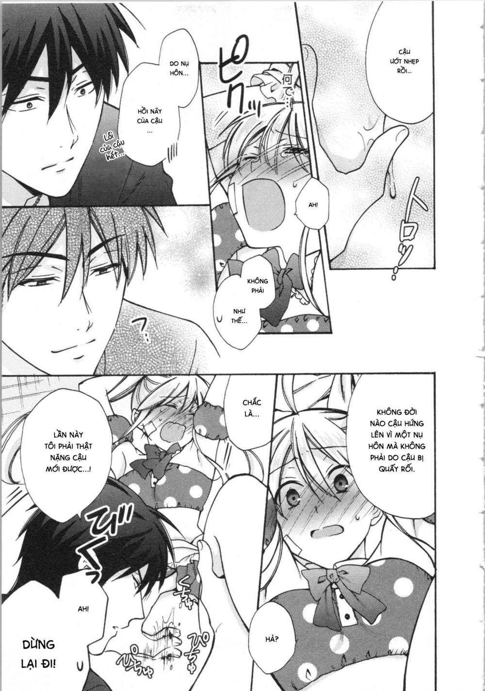 genderbender yankee school ore no hajimete, nerawaretemasu chapter 16 25