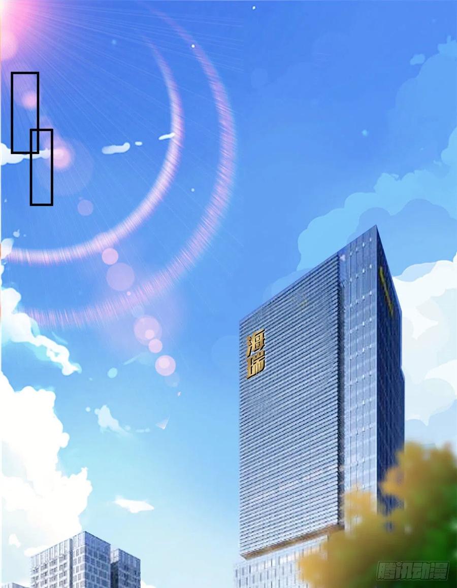 thí hôn lão công, cần giúp sức chapter 298 1