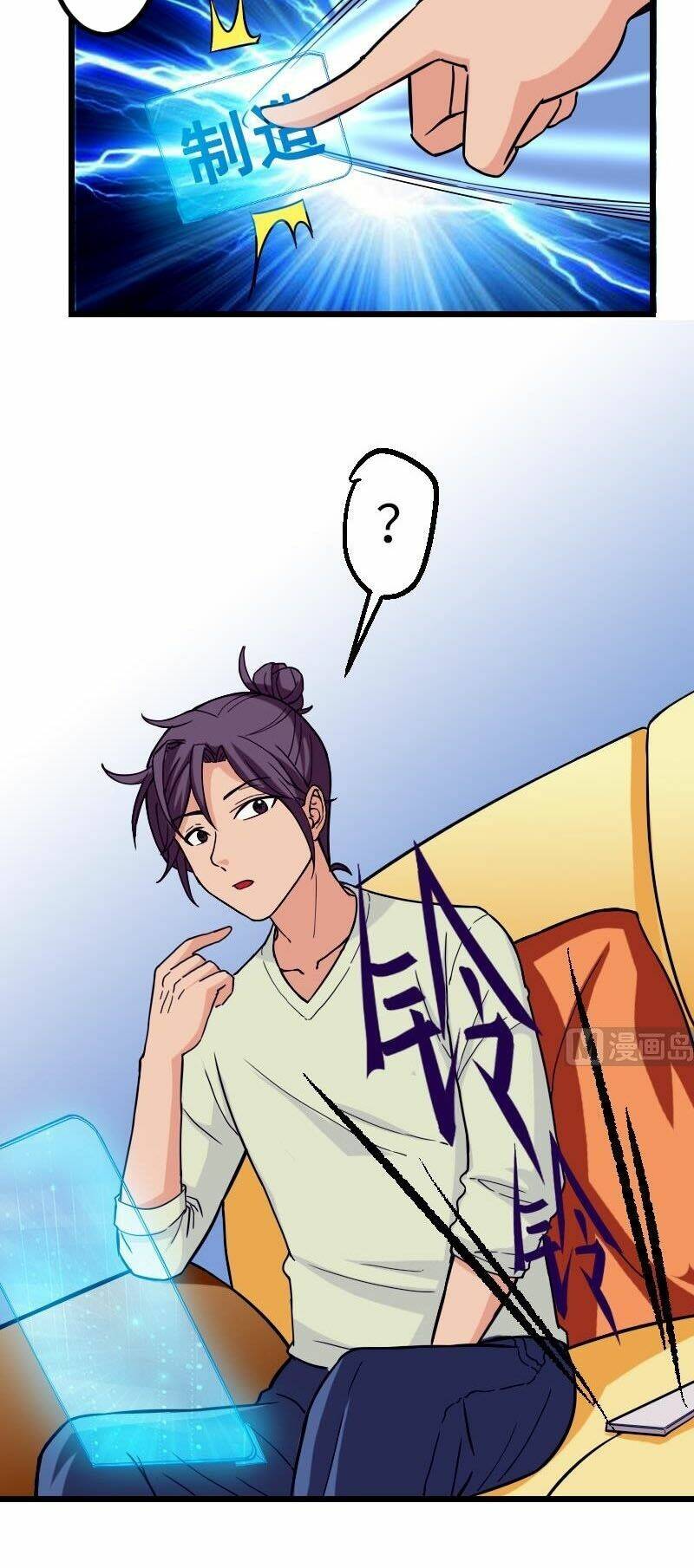 ngưu thư cung ứng thương chapter 113 6