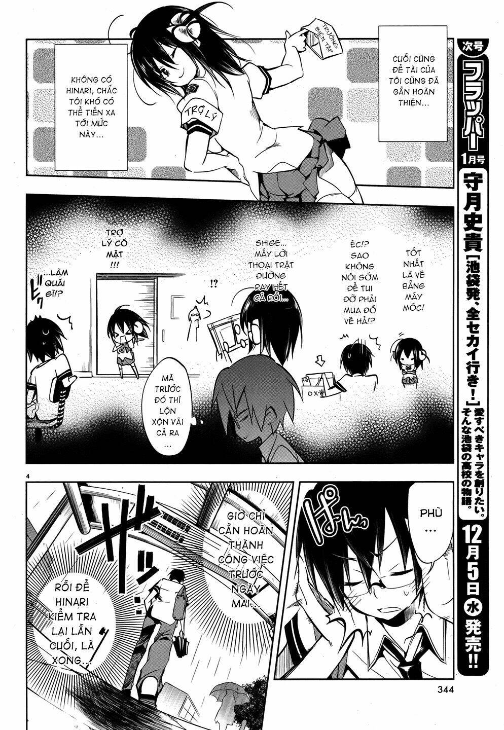 kebukurohatsu zensekai yuki! chapter 13 5