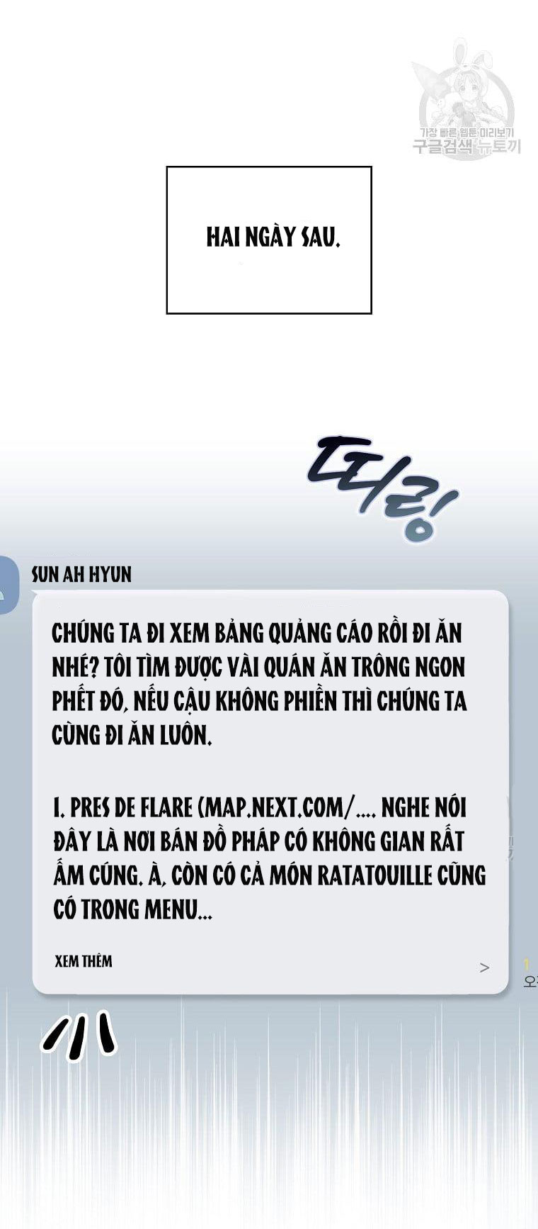 Debut Or Die chapter 32.1 - Trang 23