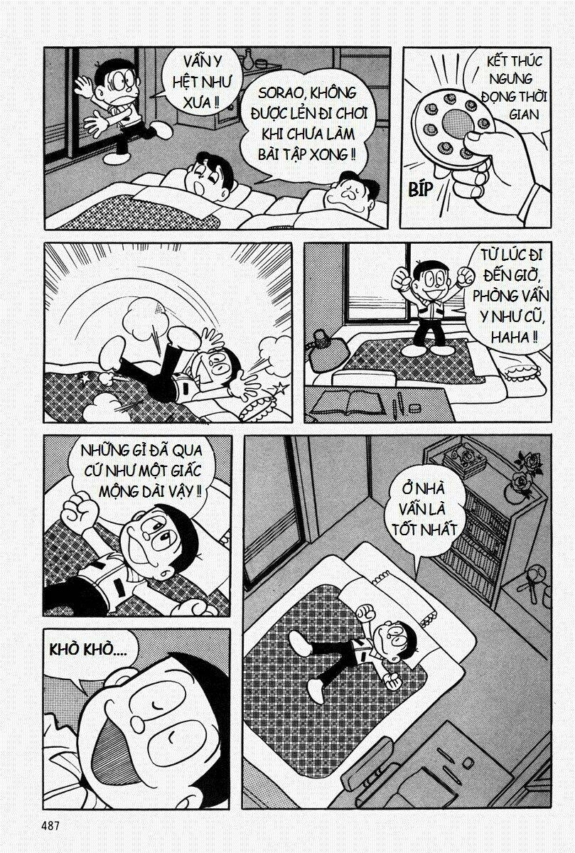 mojako chapter 11.1 17