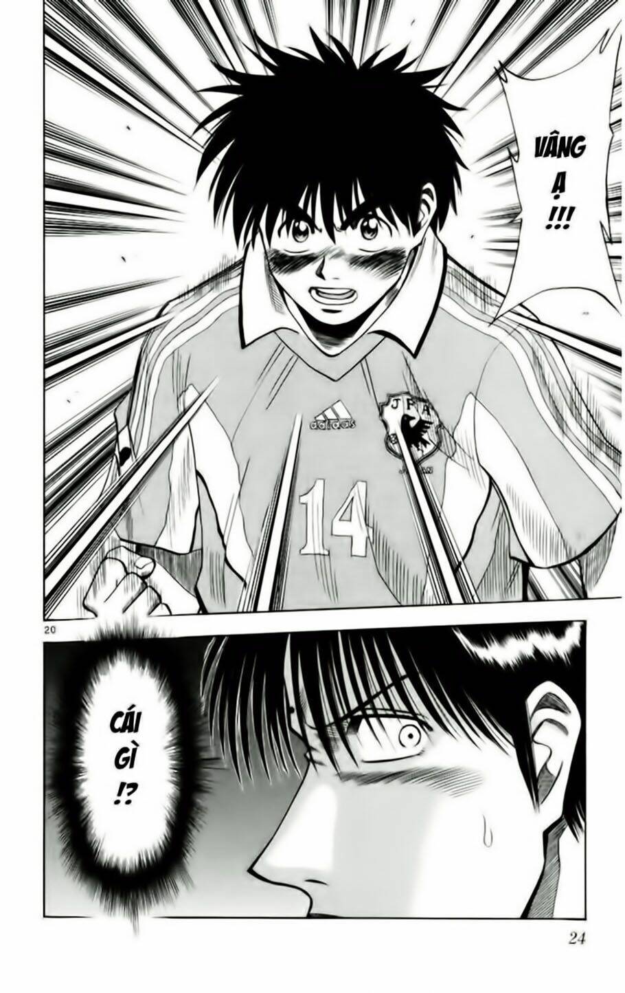 fantasista bản vip chapter 63 24