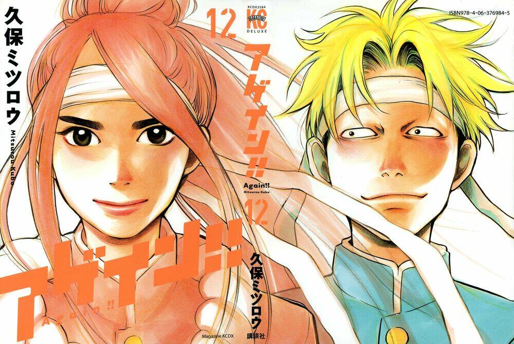 again!! chapter 125 1