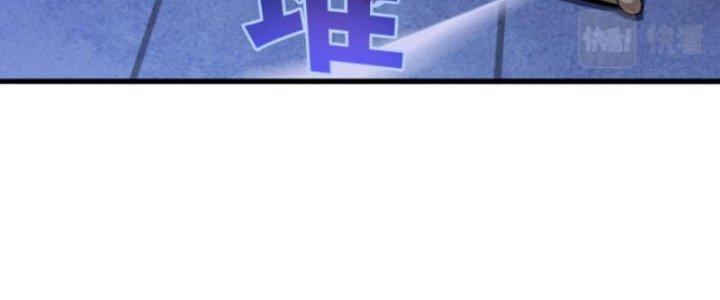 ẩn cư mười vạn năm, đời sau mời ta rời núi chapter 18 127