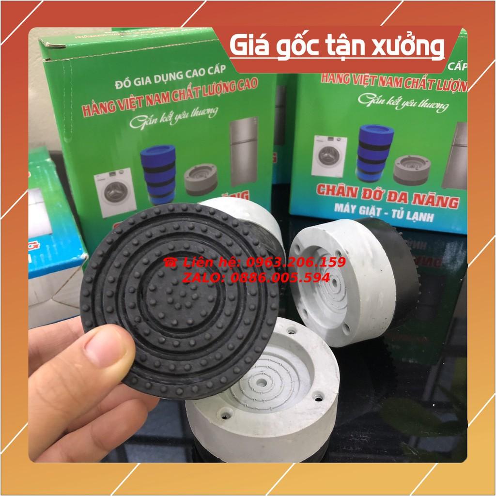 Bộ chống rung máy giặt loại thường, Đế chống rung máy giặt