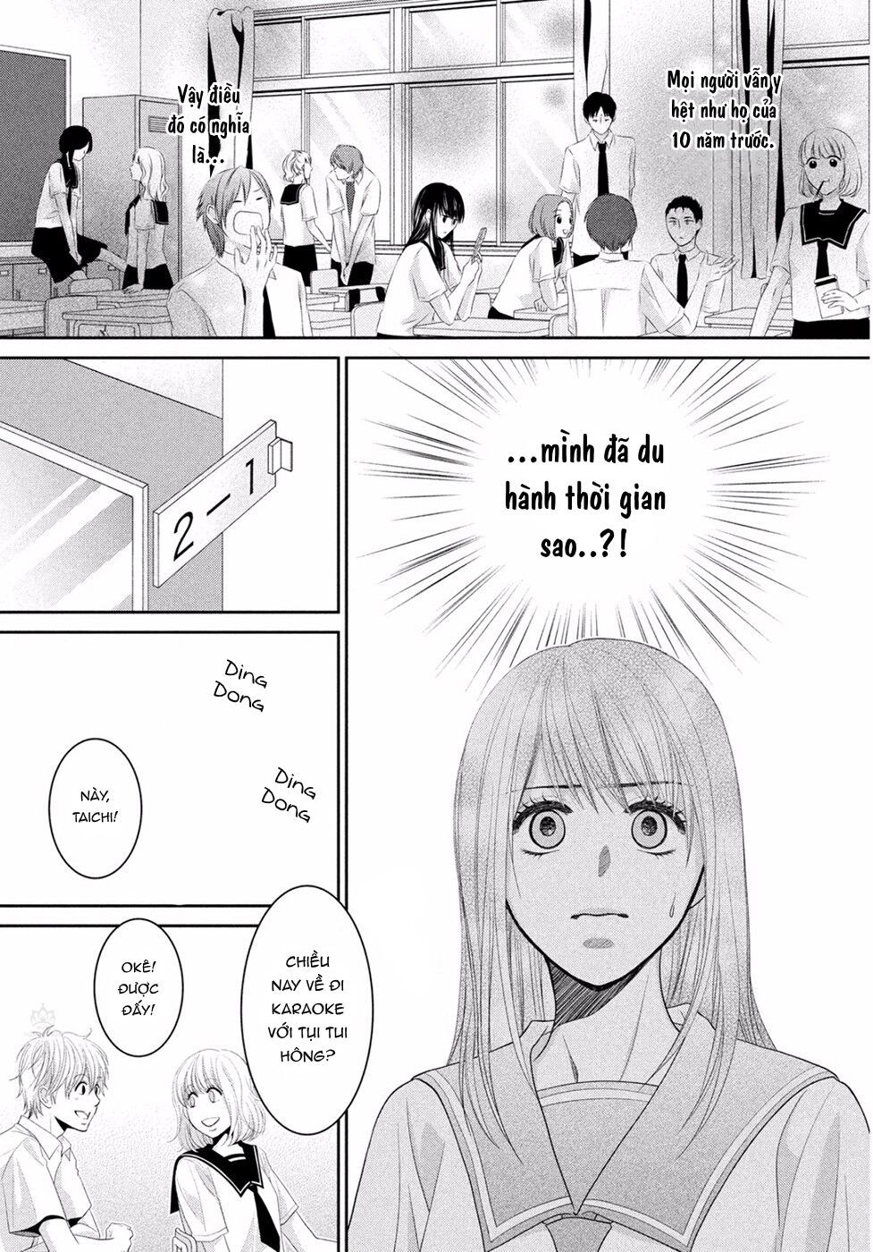 ano natsu chapter 1 52