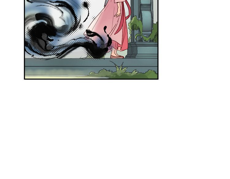 Lệnh Cấm Nghị Tộc 2 Ẩn Diện Trấn chapter 31 - Trang 70