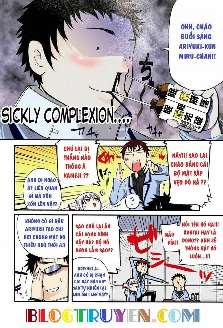 suashi no meteorite chapter 6 4