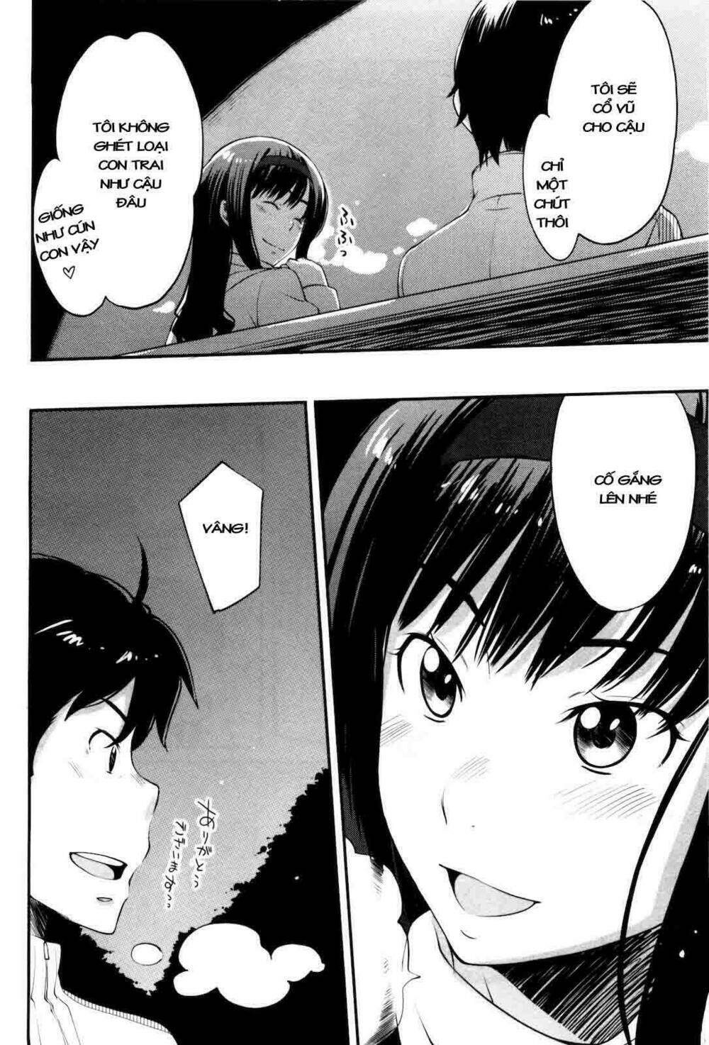 amagami - sincerely yours chapter 3 10