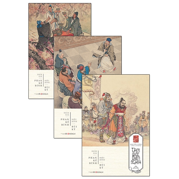 Tam Quốc Diễn Nghĩa
