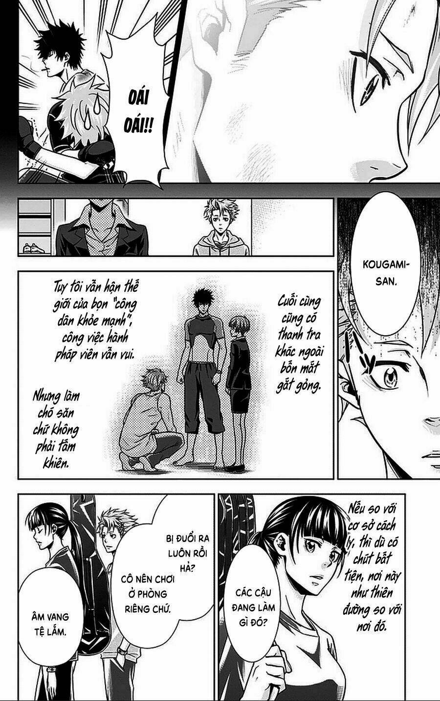 psycho-pass chapter 16.5 23