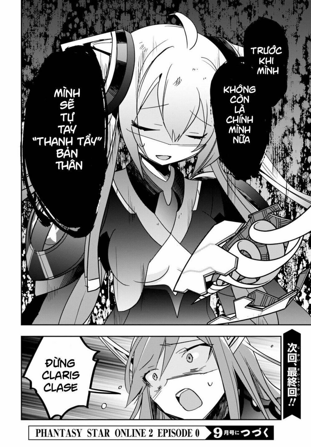 pso2 ep 0 chapter 5 34