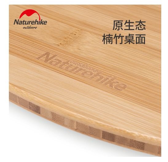 Bàn gấp dã ngoại tre dành cho NatureHike NH19JJ003