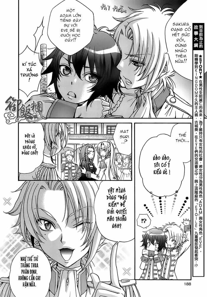 renai idenshi xx chapter 5 6