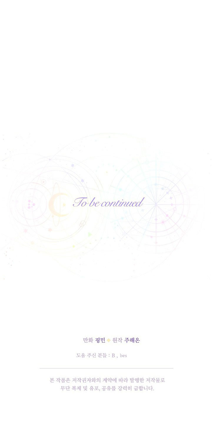 lady baby chapter 202.2 34