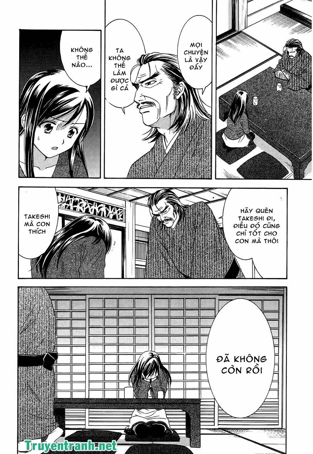 dousei recipe chapter 44 13