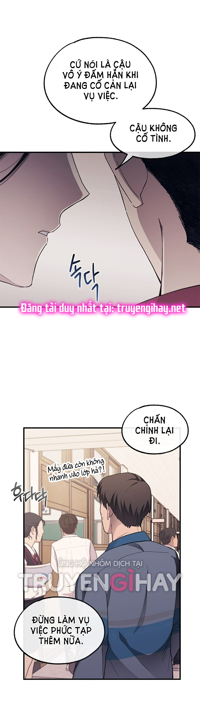 yeonwoo ngây thơ chapter 75.1 15