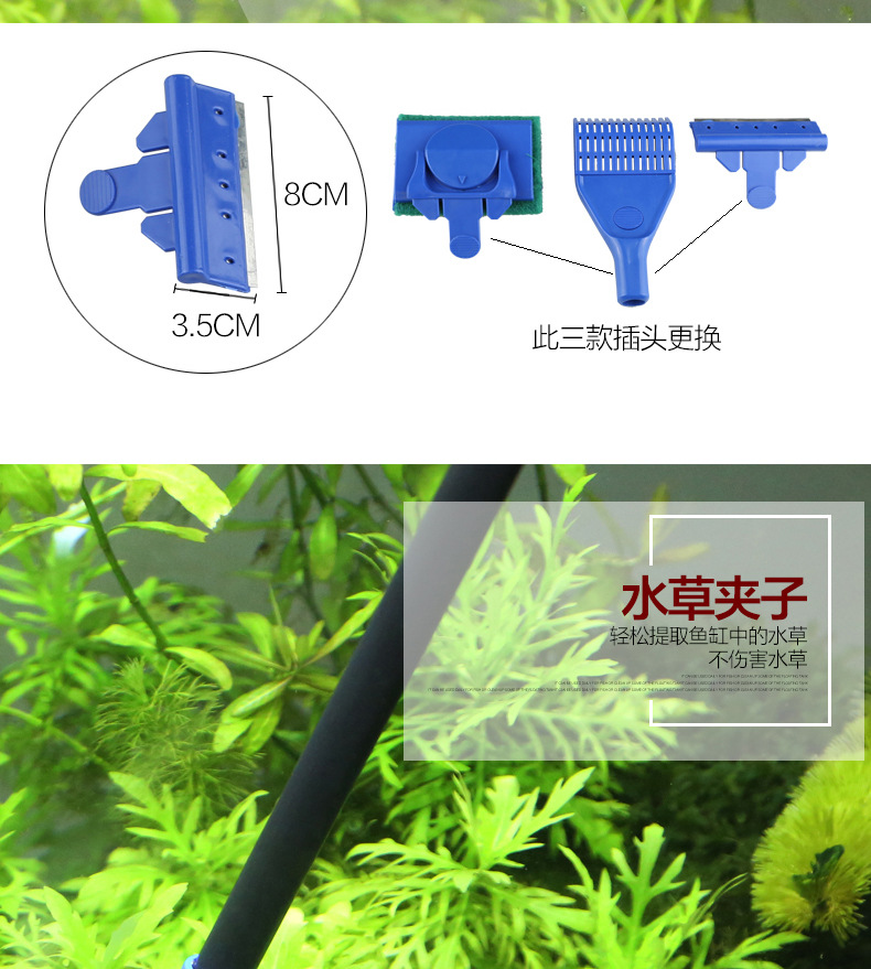 Dụng cụ vệ sình chùi cọ rêu rong, cặn canxi cho bể cá 5 in 1