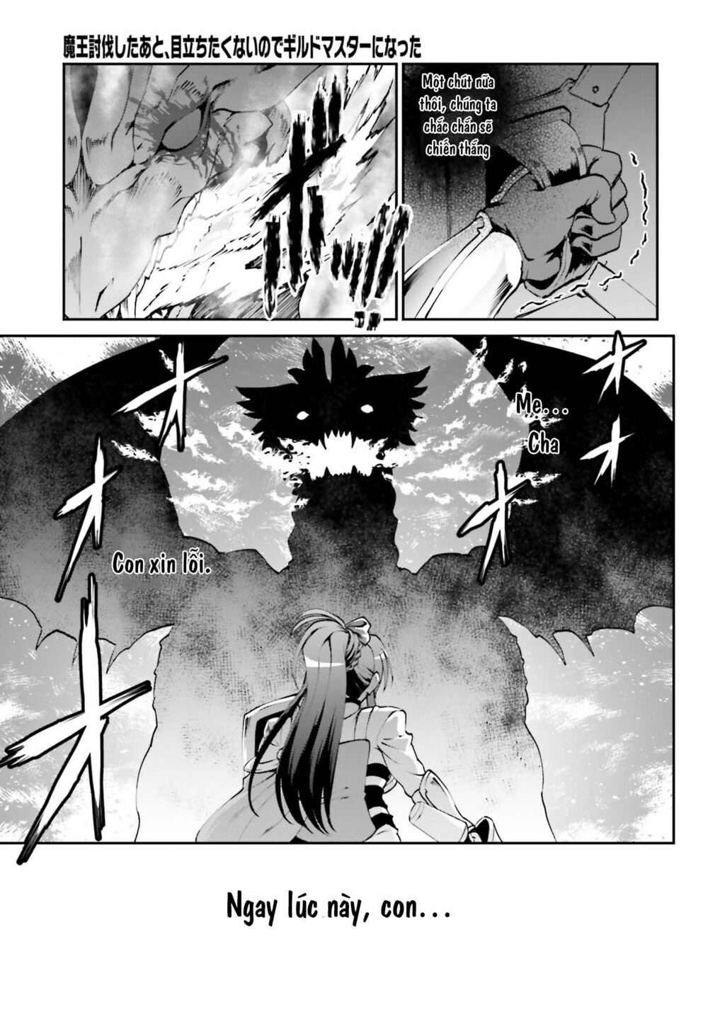 vì thích một cuộc sống nhàn nhã, sau khi đánh bại quỷ vương, anh ta lập một hội quán và sống ẩn dật chapter 5 7