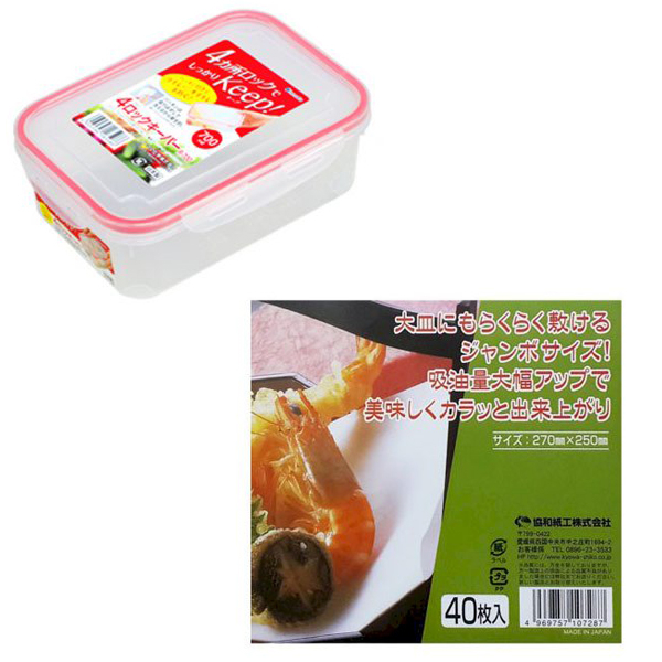 Combo hộp đựng khóa chặt chịu được nhiệt trong lò vi sóng 700ml + 40 giấy thấm dầu mỡ đồ chiên rán nội địa Nhật Bản