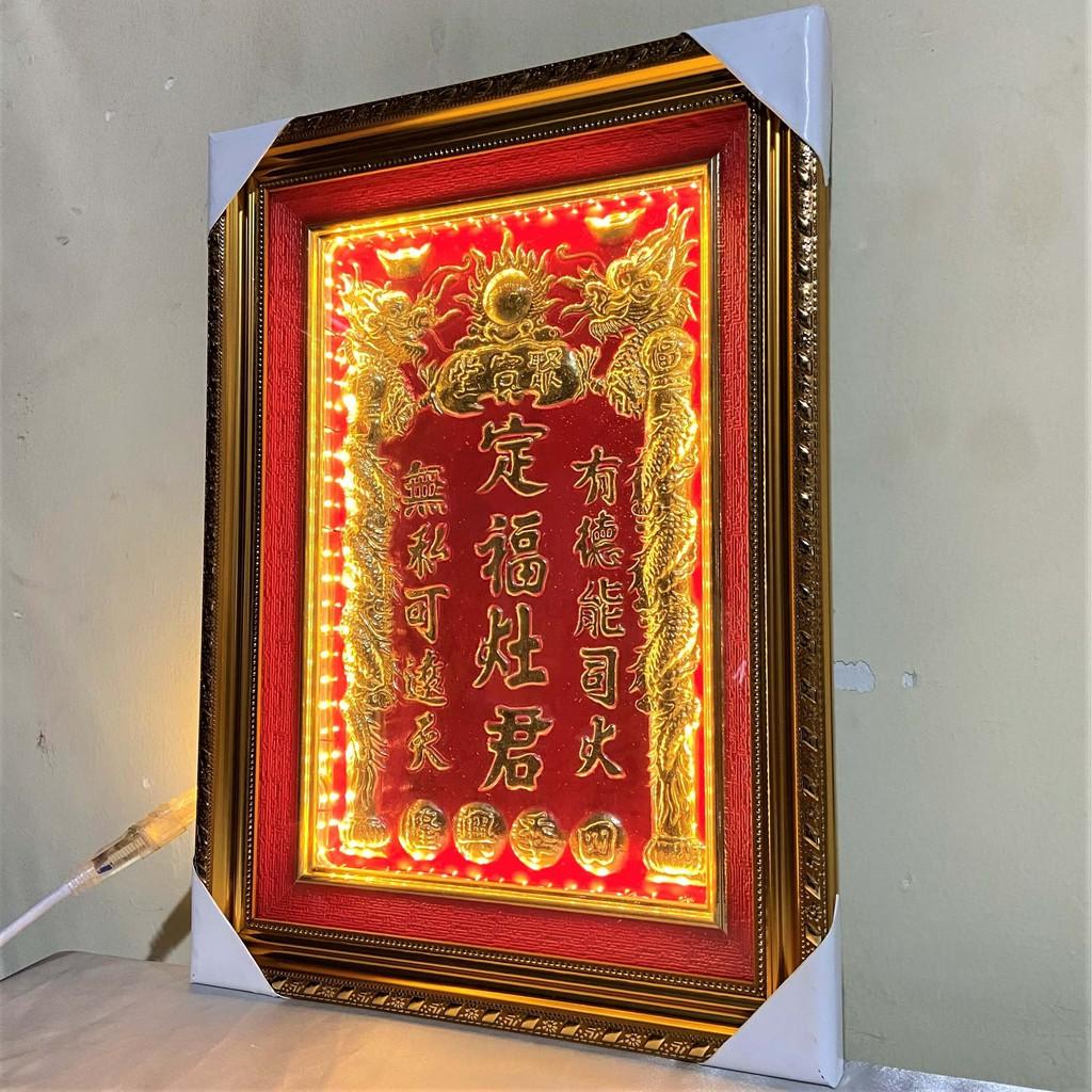 Bài Vị Ông Táo Bằng Đồng Cao 37cm