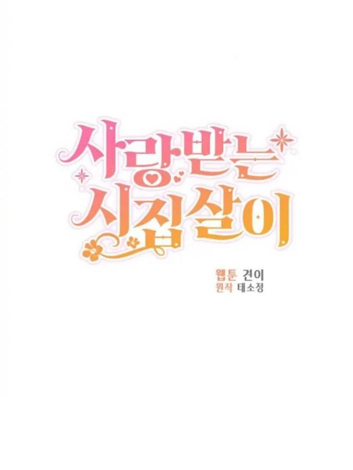 cuộc sống hôn nhân yêu dấu chapter 10 17